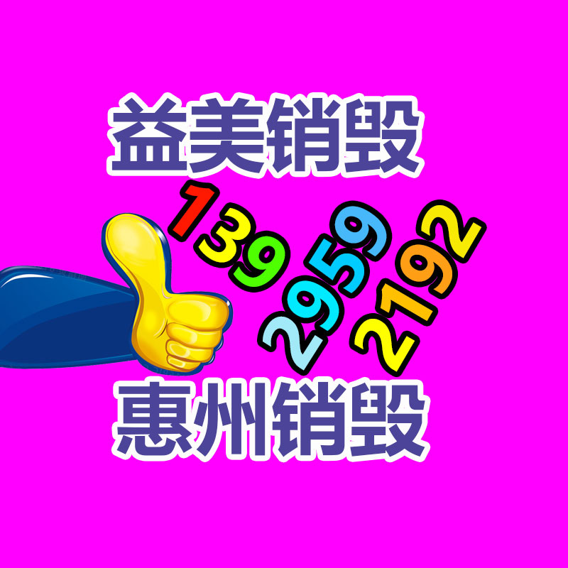 怎樣聯系過期食品回收