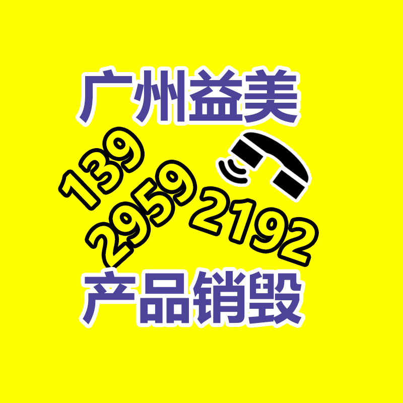 過期文件回收銷毀公司