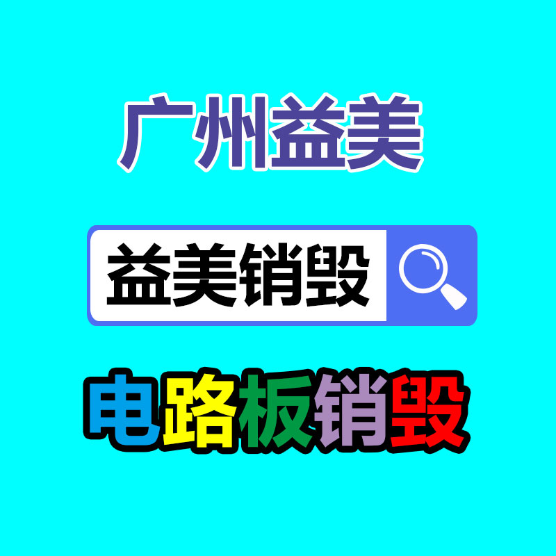 怎樣聯系過期食品回收