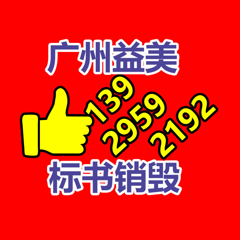 怎樣聯系過期食品回收