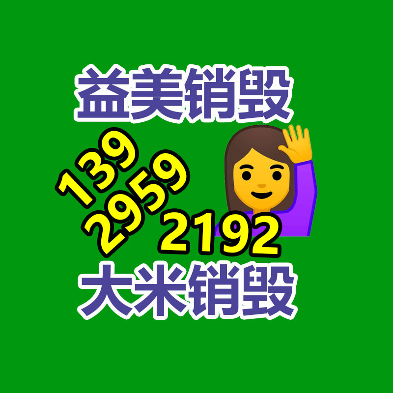 怎樣聯(lián)系過(guò)期食品回收