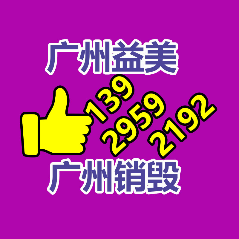 公司有很多文件要銷毀