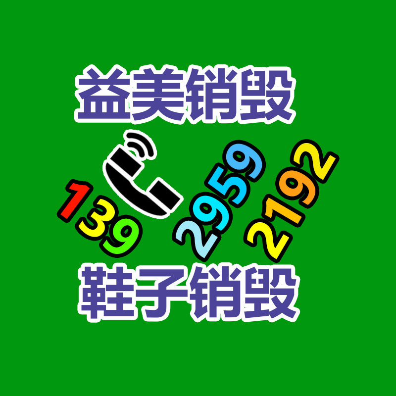 怎樣聯(lián)系過期食品回收