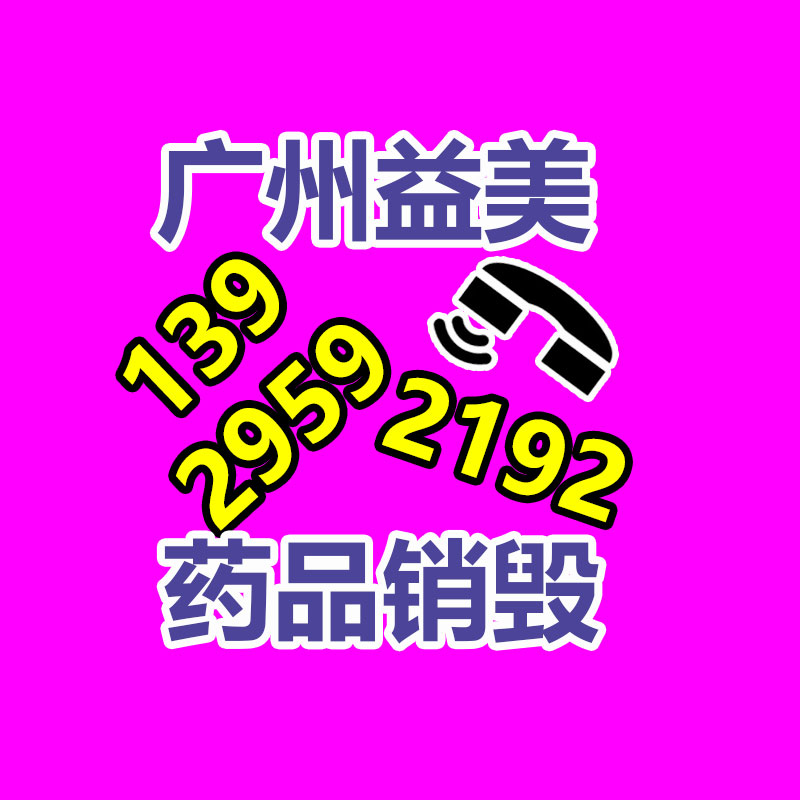 怎樣聯(lián)系過期食品回收