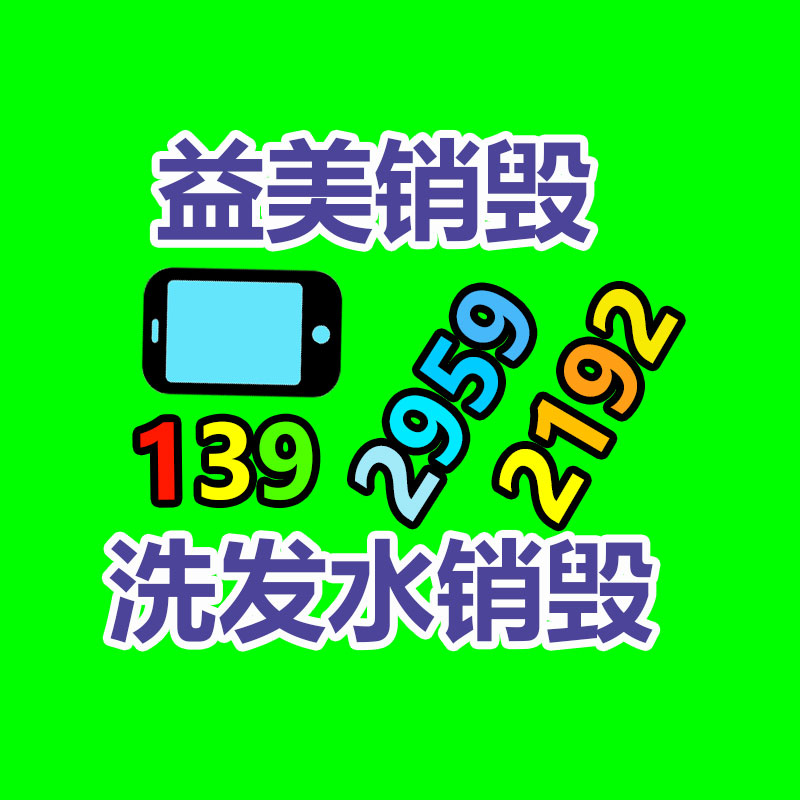 過(guò)期文件回收銷(xiāo)毀公司