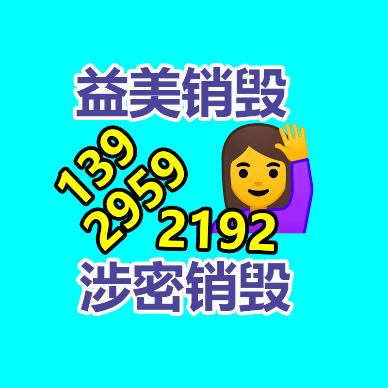 公司有很多文件要銷毀