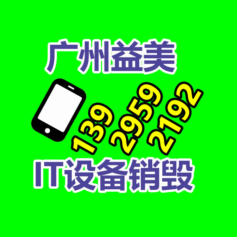 廢棄的化妝品銷毀