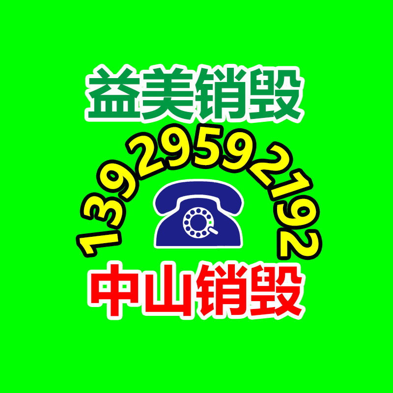 怎樣聯系過期食品回收