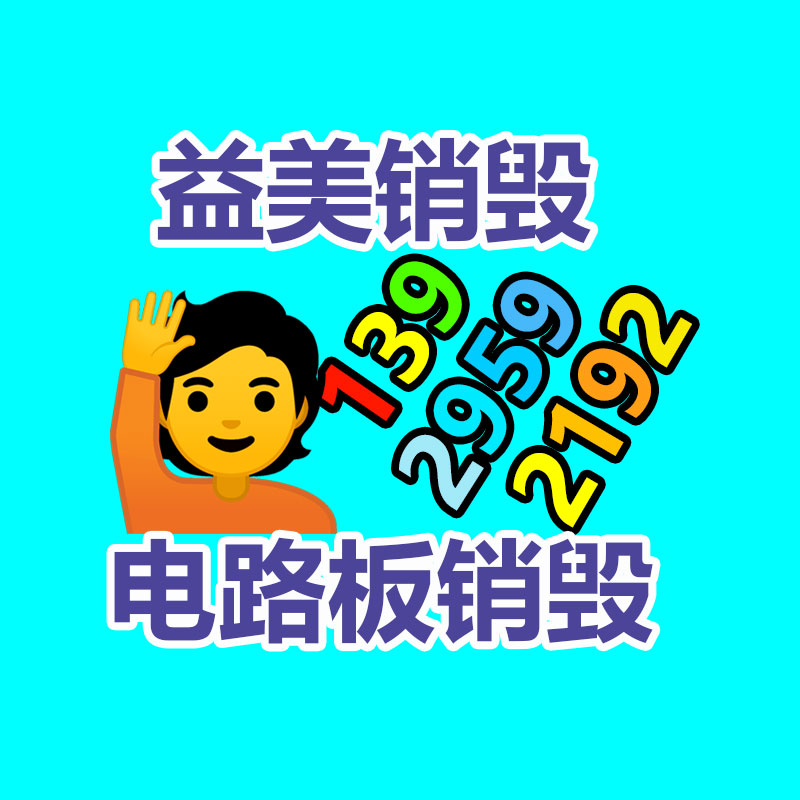 怎樣聯(lián)系過期食品回收